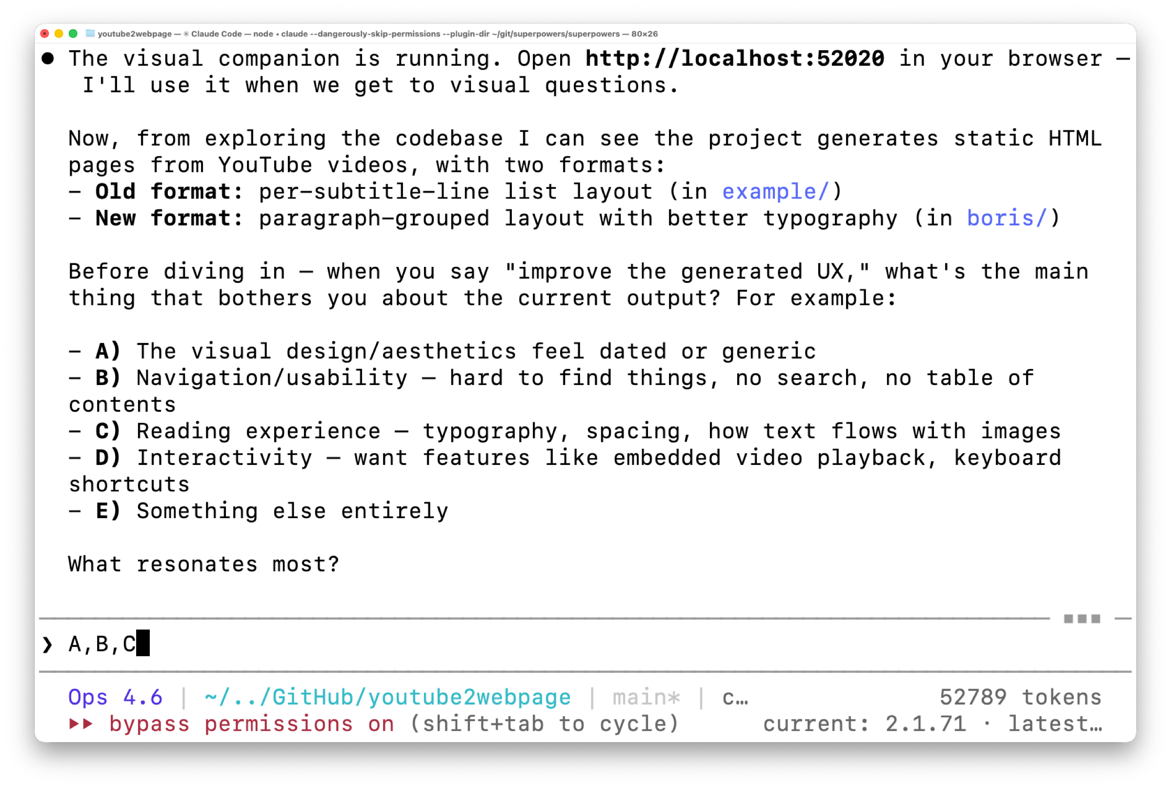 Superpowers 终端交互界面